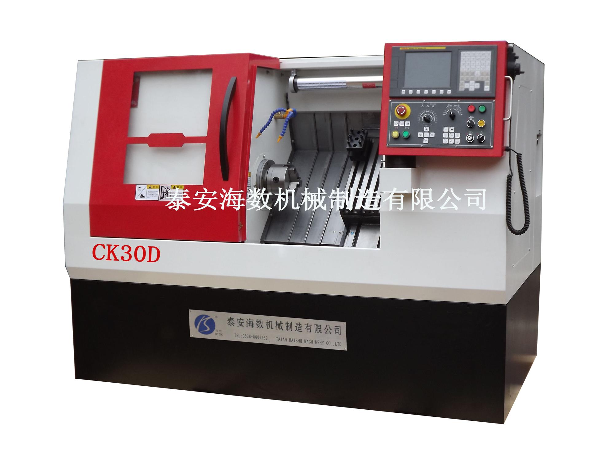 CK30D 斜床身數(shù)控車床
