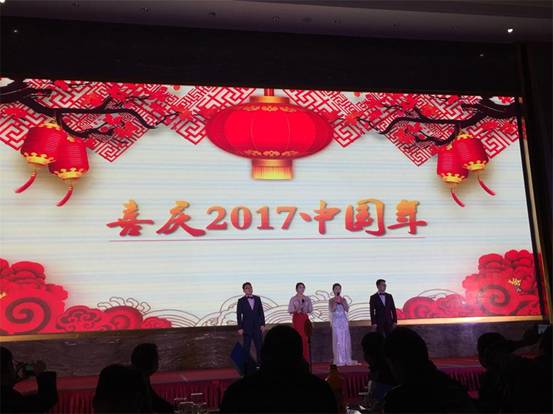 數(shù)控車床海數(shù)公司，2017新年晚會剪影